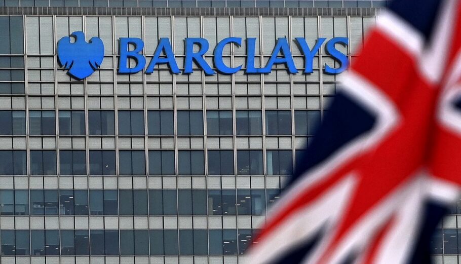 To κτίριο της Barclays στο Λονδίνο © EPA/ANDY RAIN