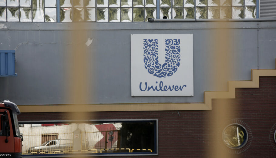 Unilever © Eurokinissi