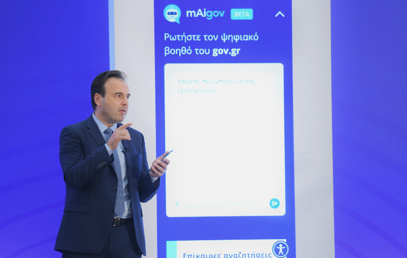 Ο Υπουργός Ψηφιακής Διακυβέρνησης Δημήτρης Παπαστεργίου στην παρουσίαση του mAigov©ΔΤ