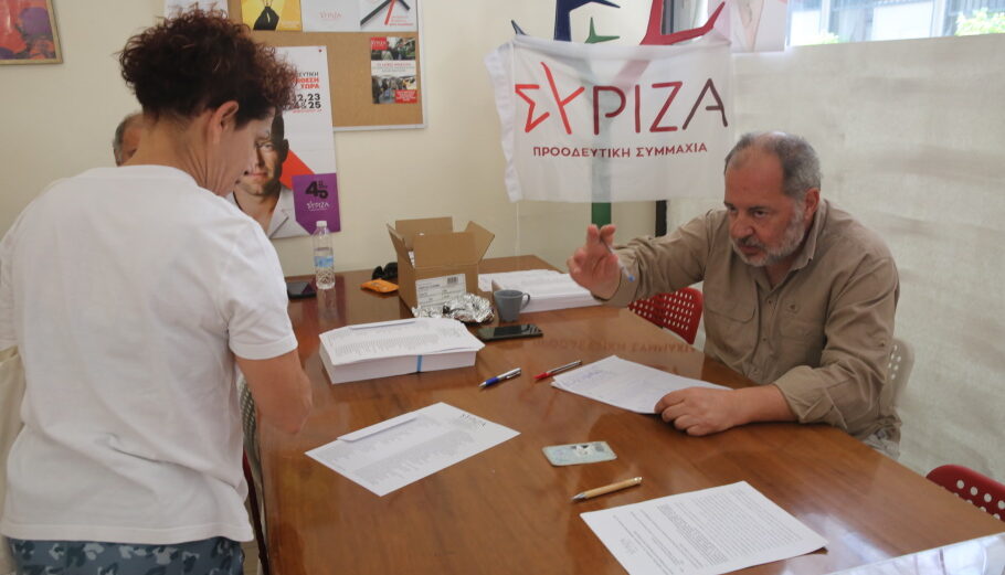 Μέλη του ΣΥΡΙΖΑ στις προκριματικές για το ψηφοδέλτιο για τις Ευρωεκλογές©ΑΠΕ-ΜΠΕ/ΑΛΕΞΑΝΔΡΟΣ ΒΛΑΧΟΣ