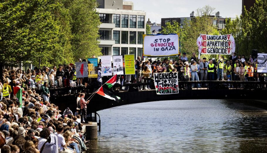 Διαδηλώσεις στην Ολλανδία για την Παλαιστίνη