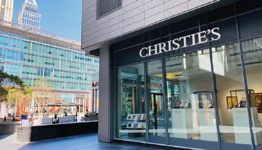 Saleroom του Οίκου Christie's στο Ντουμπάι © Christie's