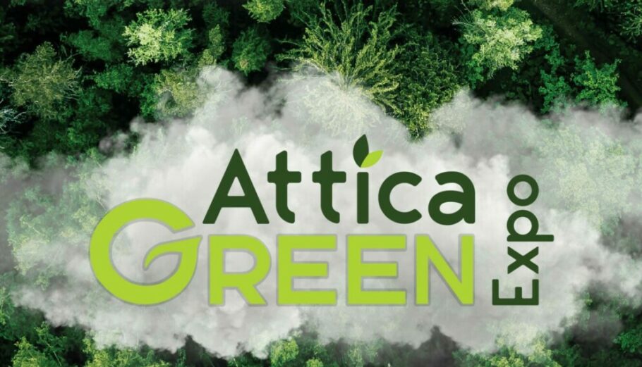 Attica Green Expo © Attica Green Expo