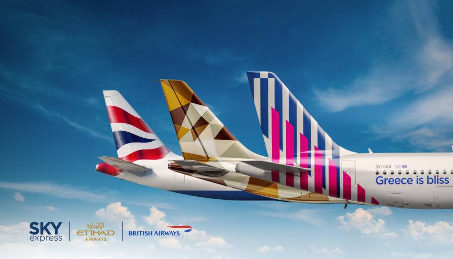 SKY express συνάπτει στρατηγική συνεργασία με τις κορυφαίες αεροπορικές εταιρείες British Airways και Etihad Airways © SKY Express