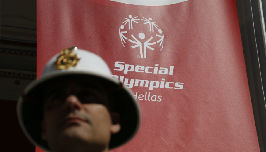 Special Olympics (Φωτογραφία αρχείου) © EUROKINISSI/ΣΤΕΛΙΟΣ ΜΙΣΙΝΑΣ