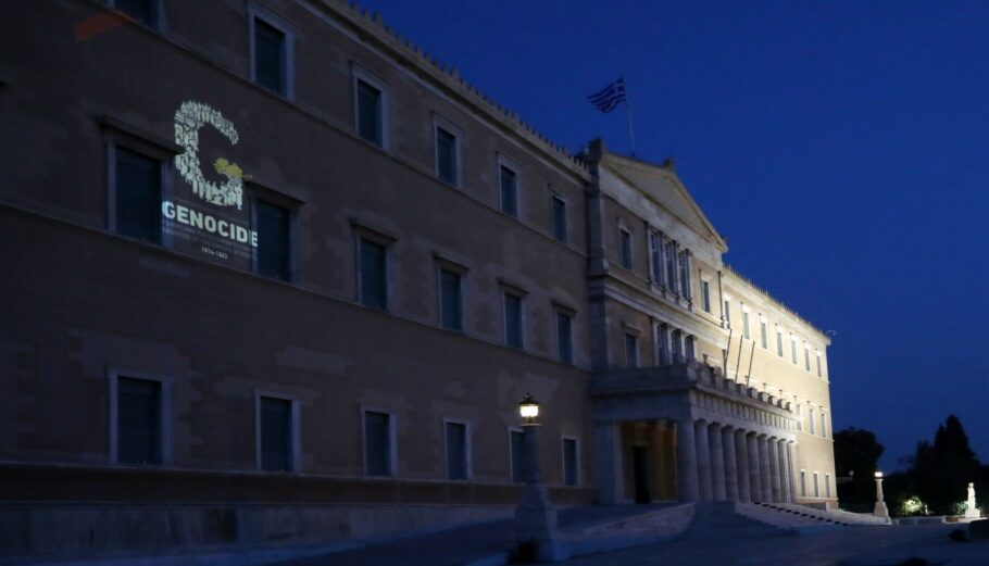 H Βουλή των Ελλήνων © Βουλή των Ελλήνων / Αλίκη Ελευθερίου