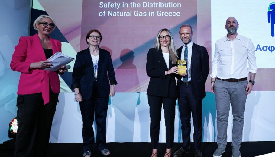 Διάκριση της Enaon στα Health & Safety Awards © Enaon