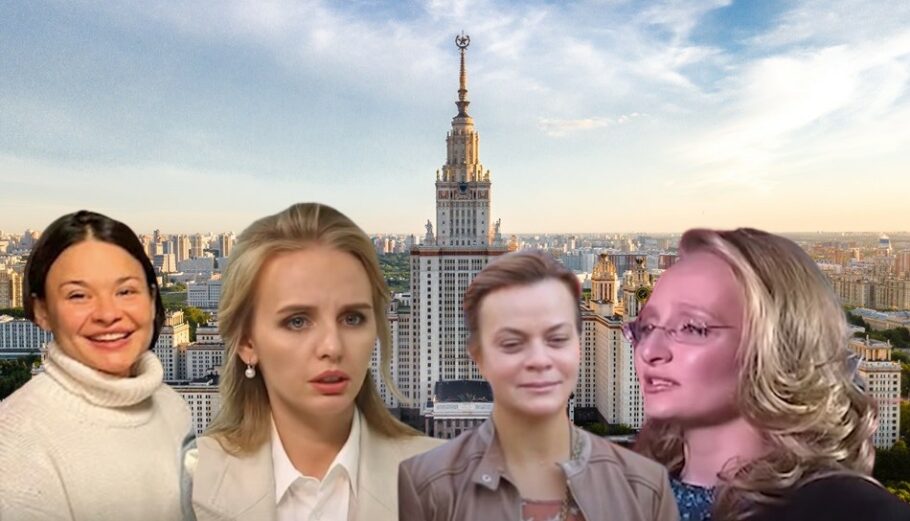 H Ξένια Σοϊγκού, η Μαρία Βορόντσοβα, η Άννα Τσιβίλοβα και η Κατερίνα Τιχόνοβα, με φόντο τη Μόσχα © PrintScreen/YouTube / Unsplash / PowerGame.gr