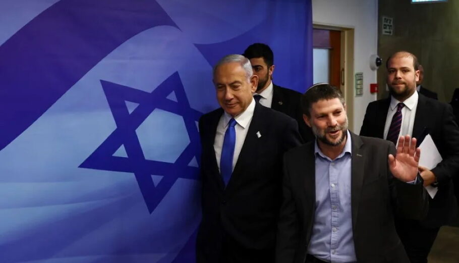 Ο Ισραηλινός πρωθυπουργός Benjamin Netanyahu και ο υπουργός Οικονομικών Bezalel Smotrich@EPA, RONEN ZVULUN, POOL