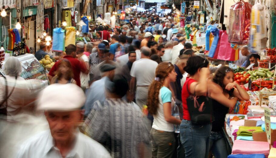 Αγορά στο Ισραήλ © EPA/JIM HOLLANDER