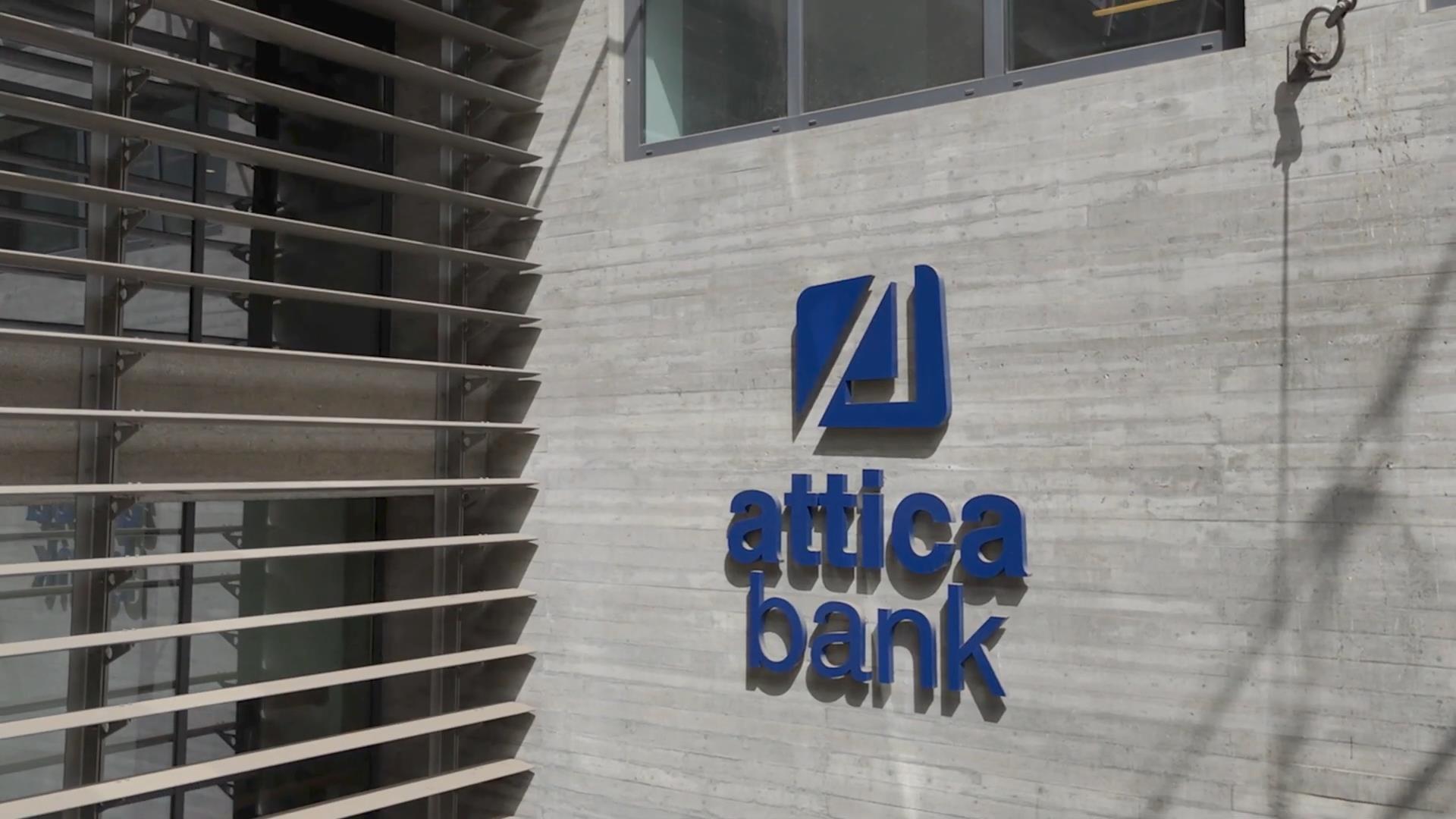 Attica Bank: Eπέτειος 100 ετών με πλήρη μετασχηματισμό