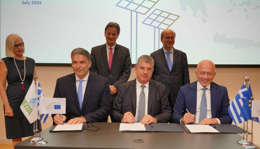 Υπογραφή δανειακής σύμβασης 390 εκατ. ευρώ στη ΔΕΠΑ Εμπορίας από την ΕΤΕπ για την ενίσχυση της παραγωγής ηλιακής ενέργειας στην Ελλάδα © ΔΕΠΑ Εμπορίας