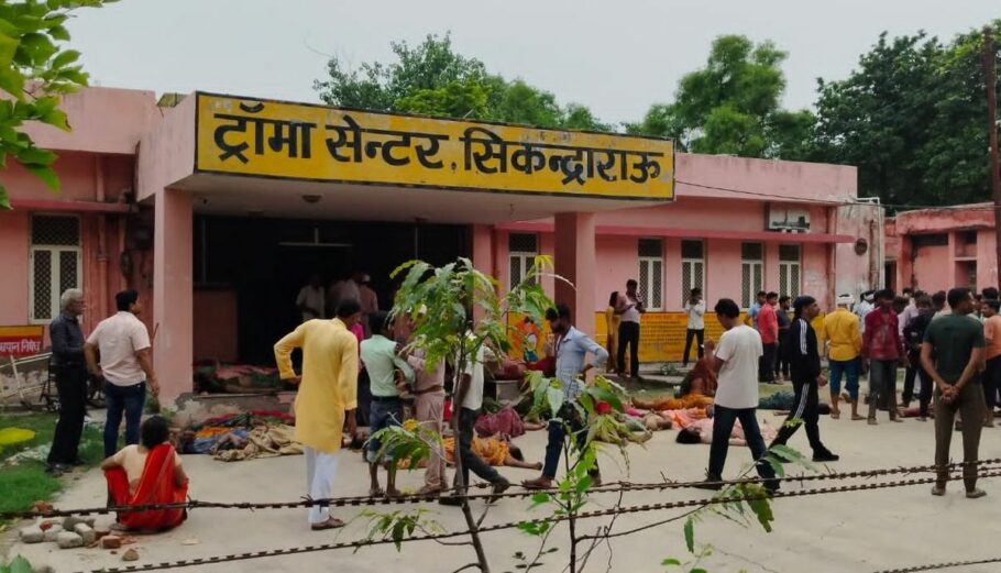 Τραγωδία στην Ινδία, δεκάδες νεκροί από ποδοπάτημα σε θρησκευτική συνάθροιση