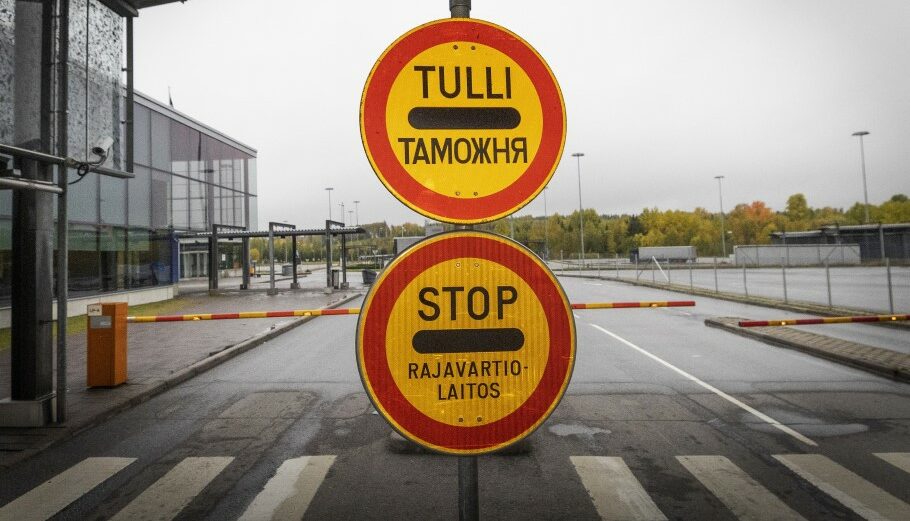 Συνοριακός σταθμός στη Φινλανδία © EPA/JUHA METSO
