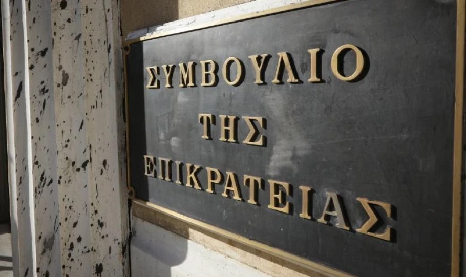 ΣτΕ: Παραμένει το πρόστιμο 50.000 ευρώ στην Intellexa