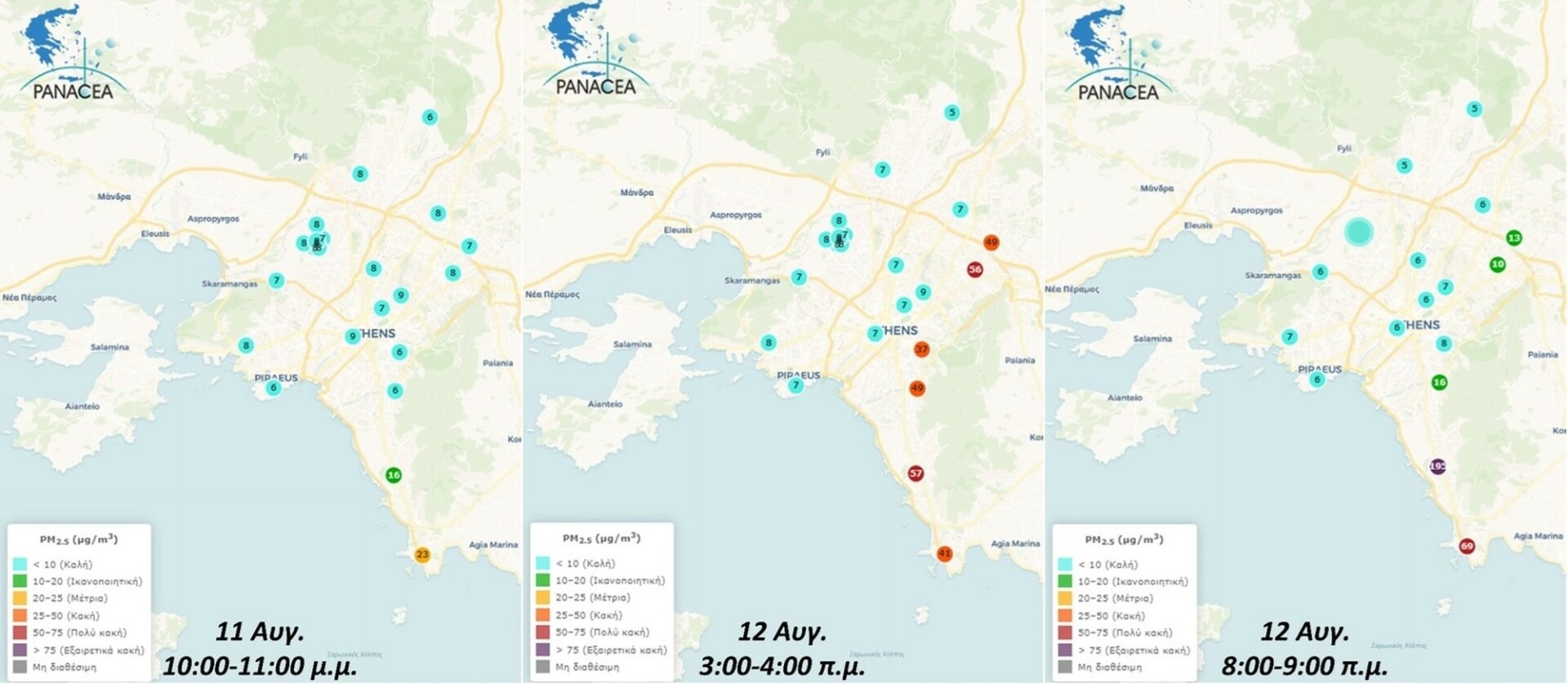 Χάρτης της Αττικής με τις περιοχές που πνίγονται από τον καπνό λόγω της φωτιάς © Αστεροσκοπείο Αθηνών