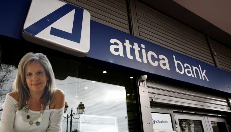 Attica Bank: Γενική Διευθύντρια Ασφαλιστικών Υπηρεσιών η Μαρίνα Νικολάου