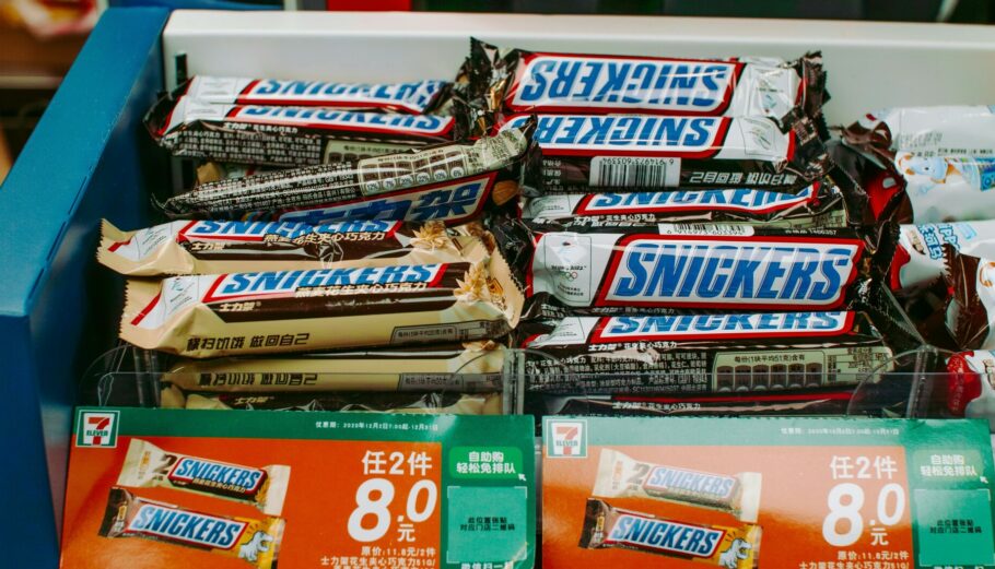 Snickers © Unsplash