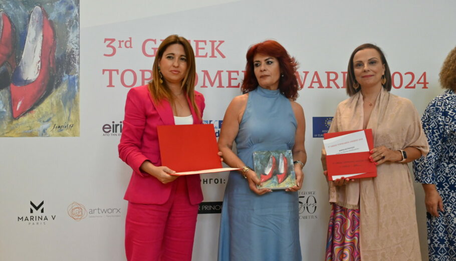 Στιγμιότυπο από τις βραβεύσεις στα 3rd Greek Top Women Awards © Βασίλης Κουτρουμάνος