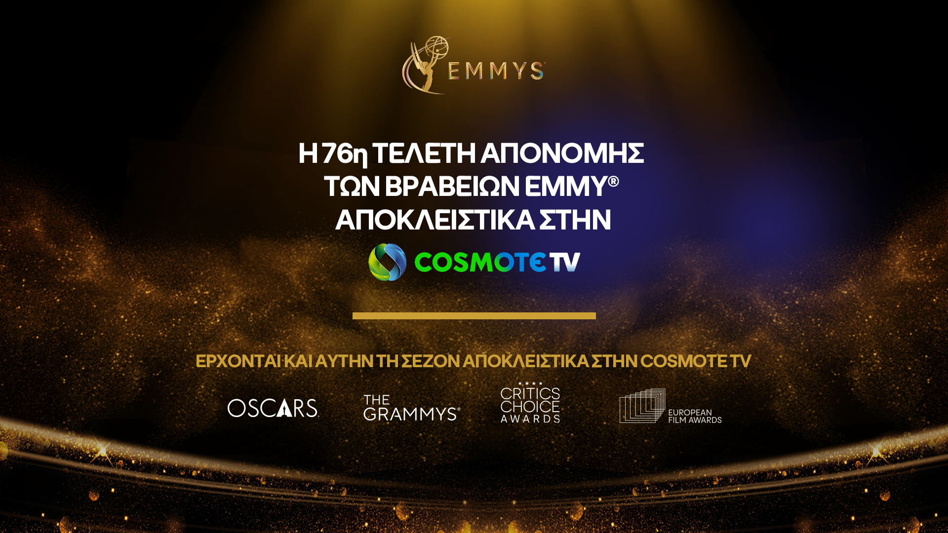 ©Cosmote TV