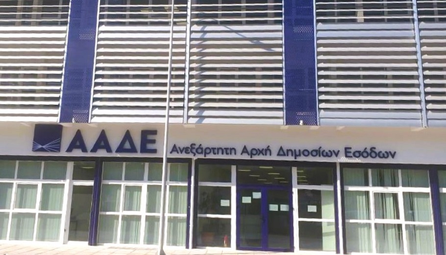 ΑΑΔΕ: Στη ”φάκα” της γνωστή ηθοποιός με το σύστημα της AI