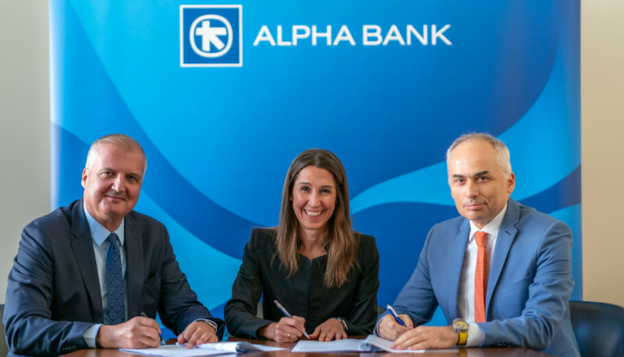 Συνεργασία Alpha Bank με ΕΚΠΑ ©ΔΤ