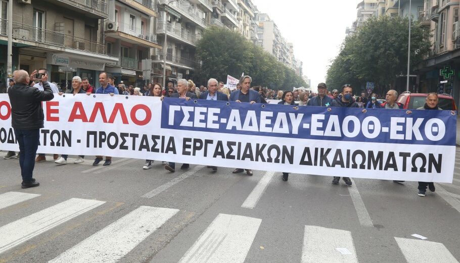 Απεργία ΑΔΕΔΥ © EUROKINISSI/POOL ΕΦΕ/ΓΙΑΝΝΗΣ ΜΩΥΣΙΑΔΗΣ