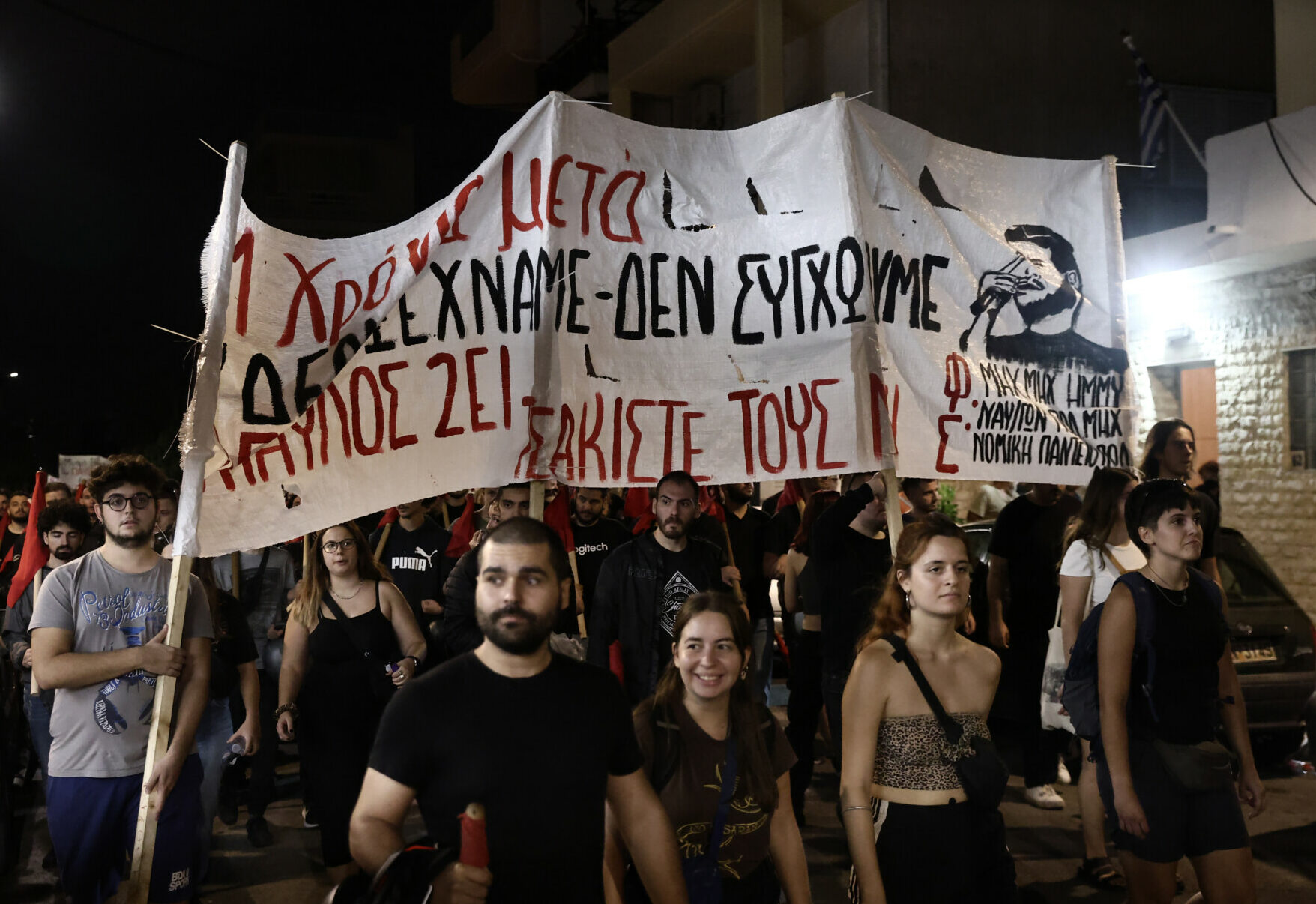 Πορεία μνήμης από τα 11 χρόνια της δολοφονίας του Παύλου Φύσσα © ΙΝΤΙΜΕ