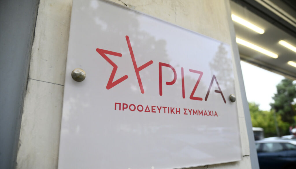 ΣΥΡΙΖΑ: Εκτεθειμένη η κυβέρνηση μετά την παραίτηση Δοξιάδη