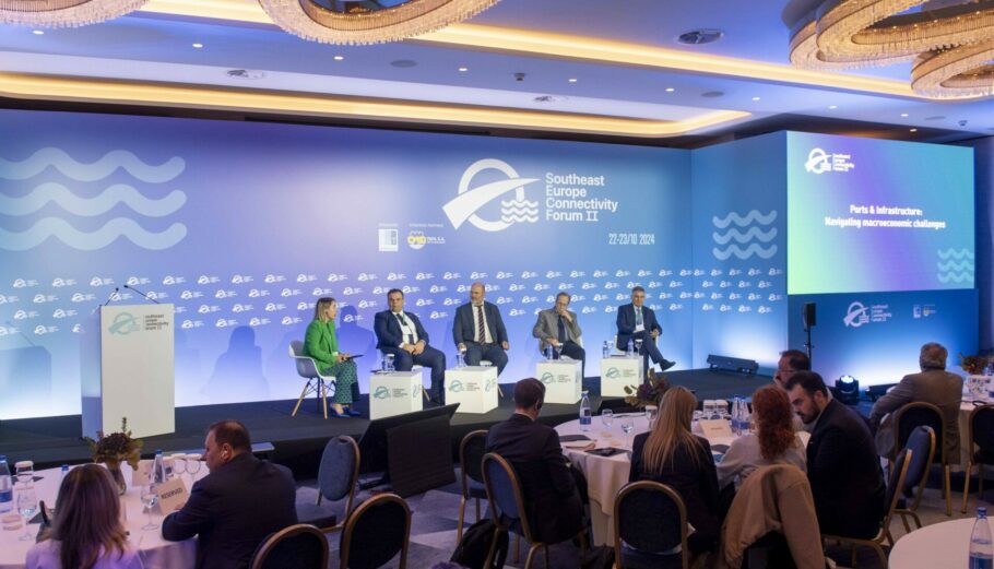 Συμμετοχή ΕΛΙΜΕ στο Southeast Europe Connectivity Forum II © ΕΛΙΜΕ