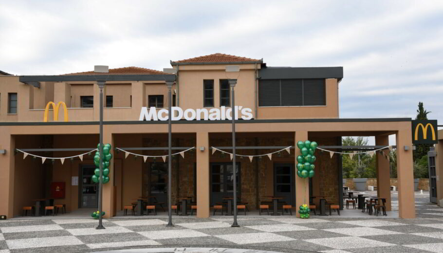 McDonald's ΘΕΣΣΑΛΟΝΙΚΗ