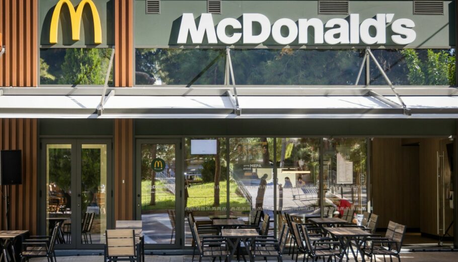 Eστιατόριο McDonald’s © ΔΤ