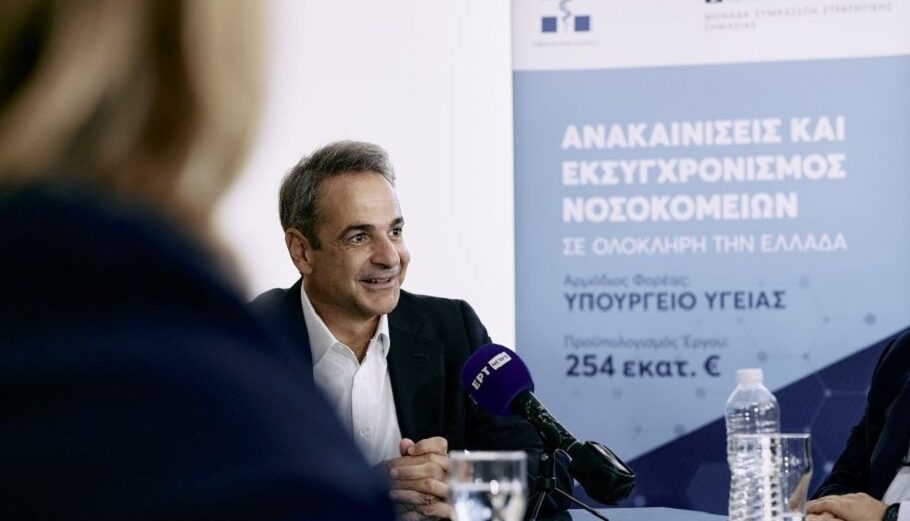 O Κυριάκος Μητσοτάκης στο νοσοκομείο Παίδων «Αγία Σοφία»@intime