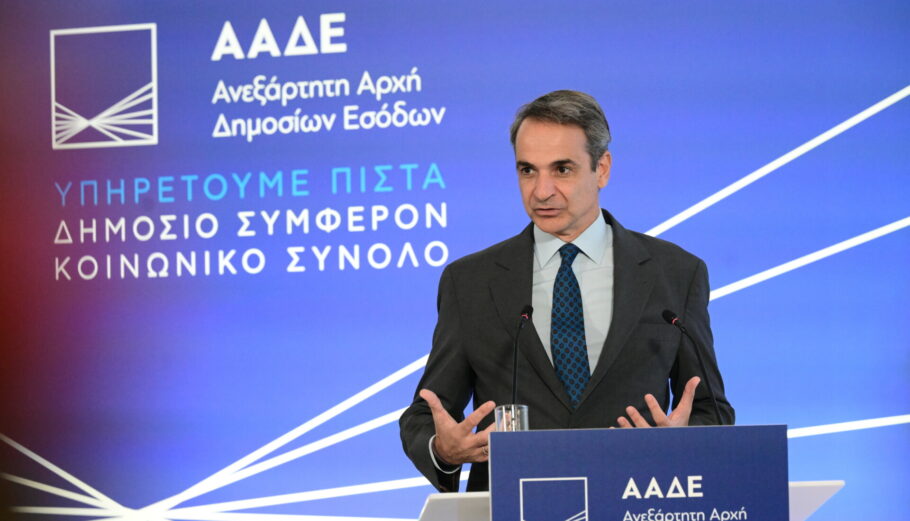 Eγκαινια του νεου κτιρίου της Ανεξαρτητης Αρχης Δημοσιων Εσοδων (ΑΑΔΕ) στον Ταυρο, παρουσια του Πρωθυπουργού Κυριαου Μητσοτακη,@. (ΤΑΤΙΑΝΑ ΜΠΟΛΑΡΗ/EUROKINISSI)