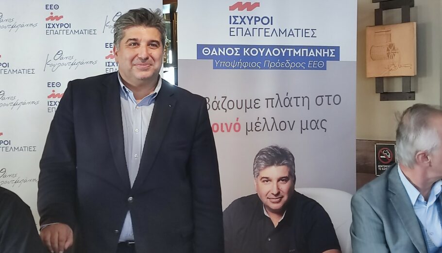 Ο Θάνος Κουλουτμπάνης © powergame.gr