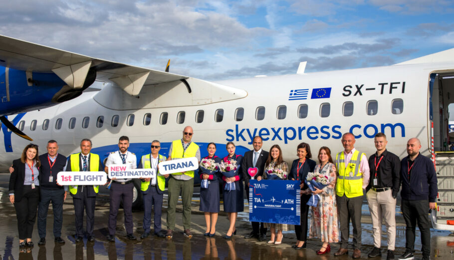 Πτήσεις για Τιρανα sky express