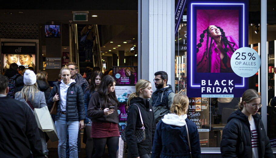 ΑΜΣΤΕΡΝΤΑΜ ΟΛΛΑΝΔΙΑ Black Friday