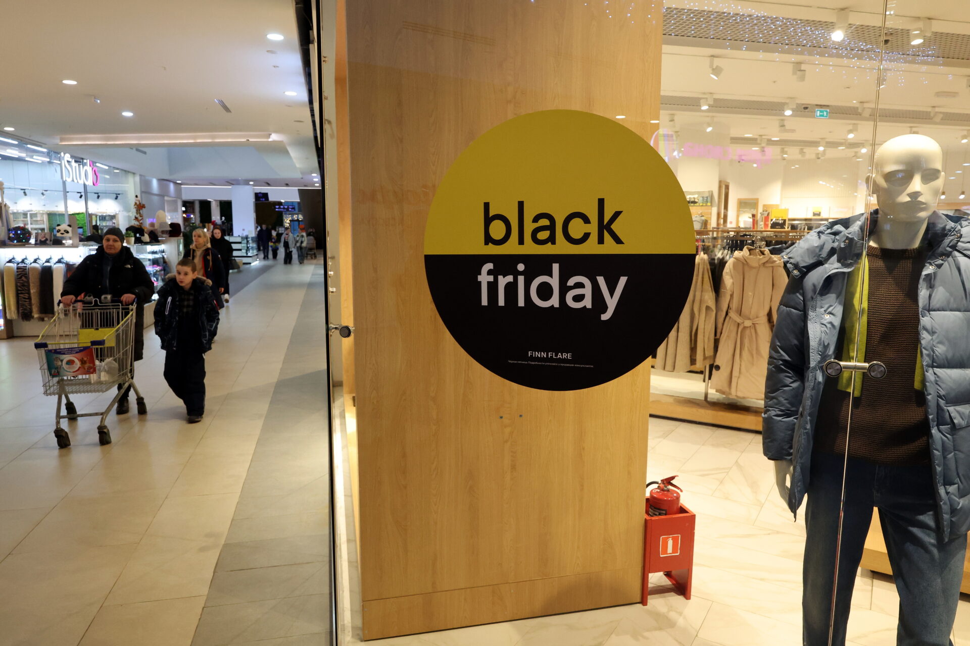 Black Friday ΜΟΣΧΑ