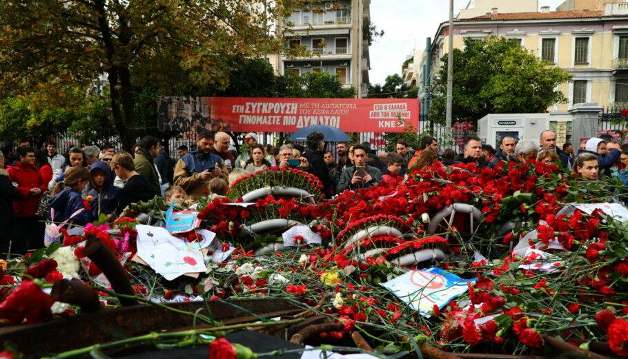 ΕΠΕΤΕΙΟΣ ΠΟΛΥΤΕΧΝΕΙΟΥ