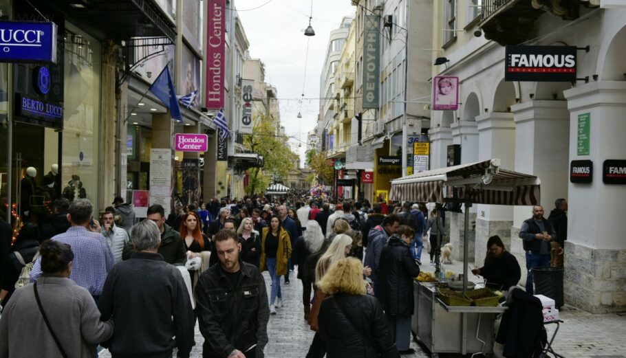 ΕΡΜΟΥ