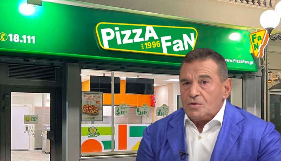 PIZZA FAN ΚΩΝΣΤΑΝΤΙΝΟΣ ΑΝΤΑΡΑΣ