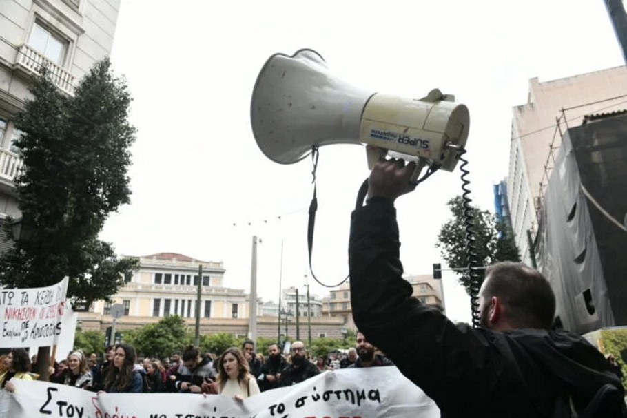 Απεργία 21 Μαρτίου: Πού θα γίνει η συγκέντρωση των εργαζομένων