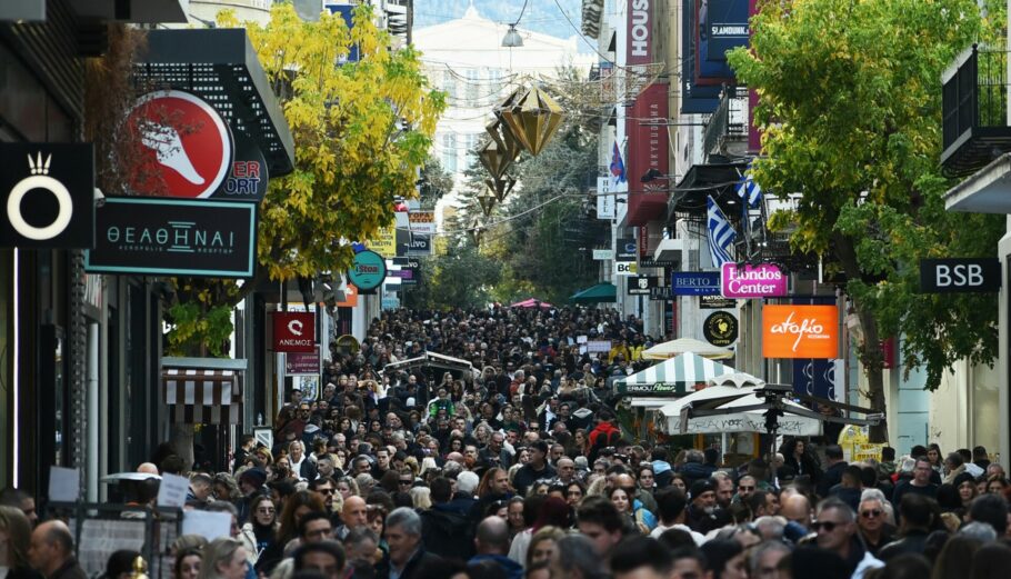 ΕΜΠΟΡΙΚΑ ΚΑΤΑΣΤΗΜΑΤΑ ΕΟΡΤΑΣΤΙΚΟ ΩΡΑΡΙΟ ΕΡΜΟΥ