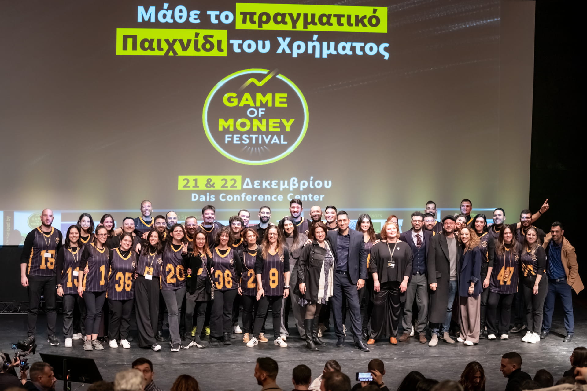 Game of Money Festival