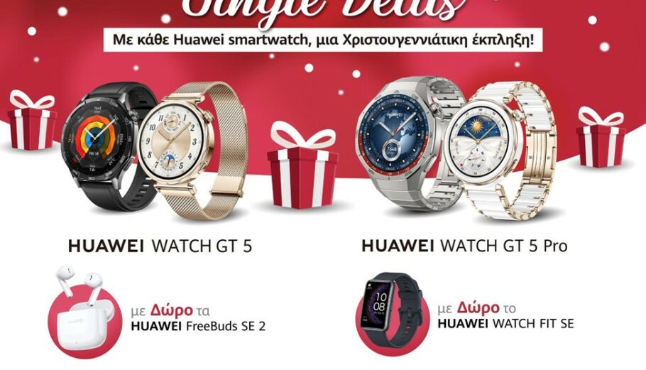 Huawei smartwatches