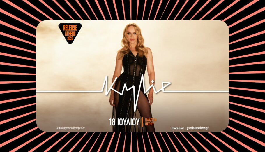 Kylie Minogue Release Athens