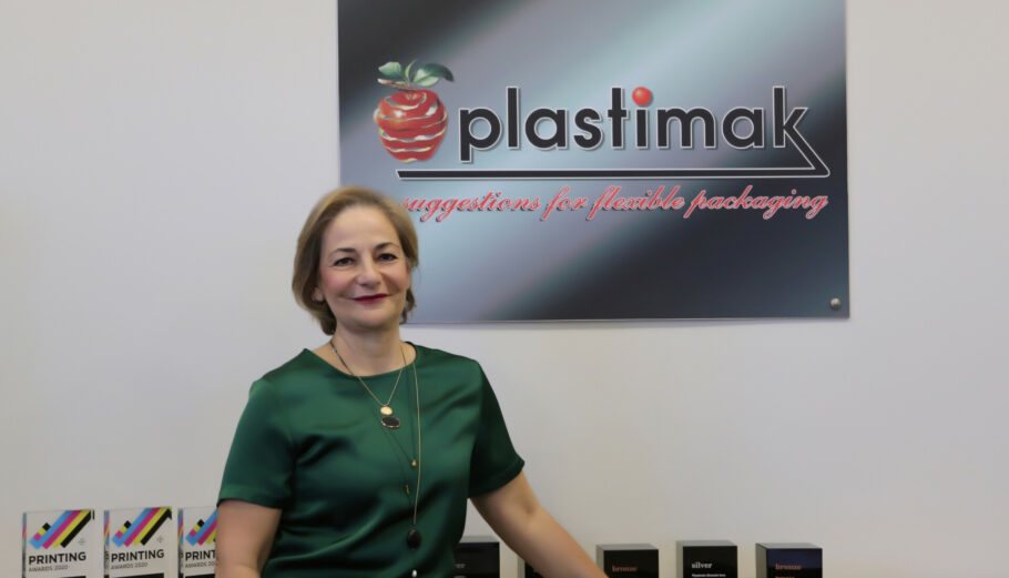 ΠΟΛΥΞΕΝΗ ΜΑΚΡΗ PLASTIMAK