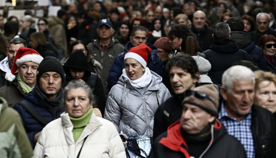 ΑΘΗΝΑ ΕΡΜΟΥ ΚΑΤΑΣΤΗΜΑΤΑ ΚΑΤΑΝΑΛΩΤΕΣ ΧΡΙΣΤΟΥΓΕΝΝΑ