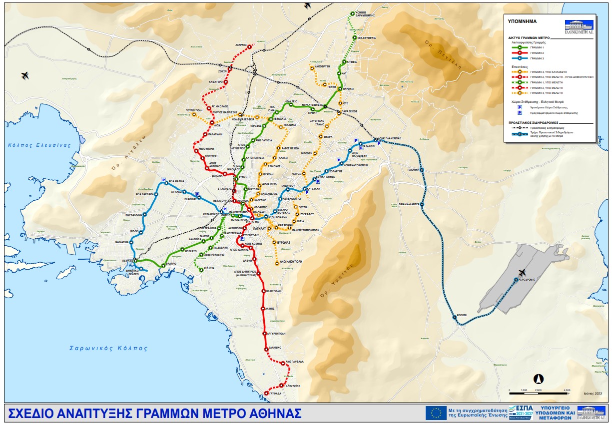 Μετρό Γραμμή 4Α