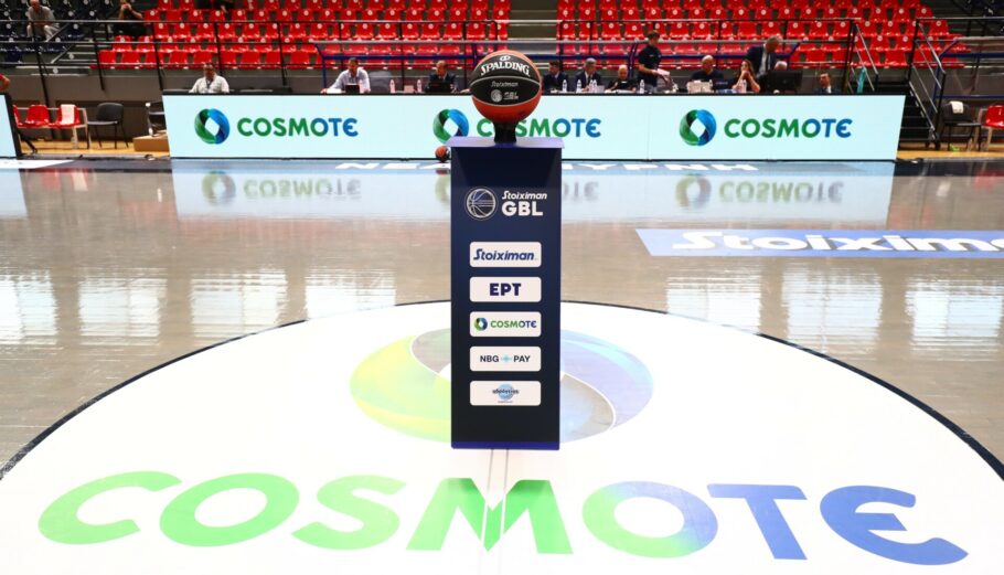 cosmote stoiximan